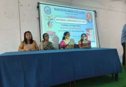 nakshalbaricollege.com Photos